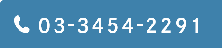 TEL:03-3454-2291